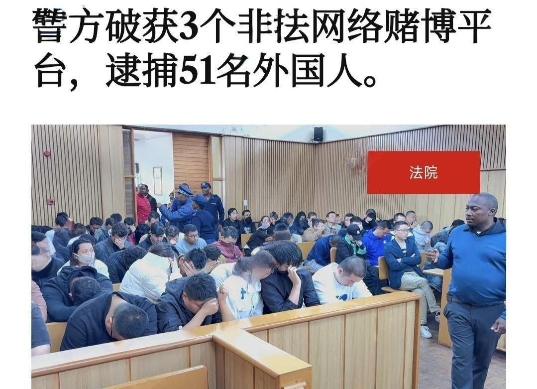 非洲资讯:严打电诈行动升级:再抓51人 累计146人落网,中国籍嫌疑人居多