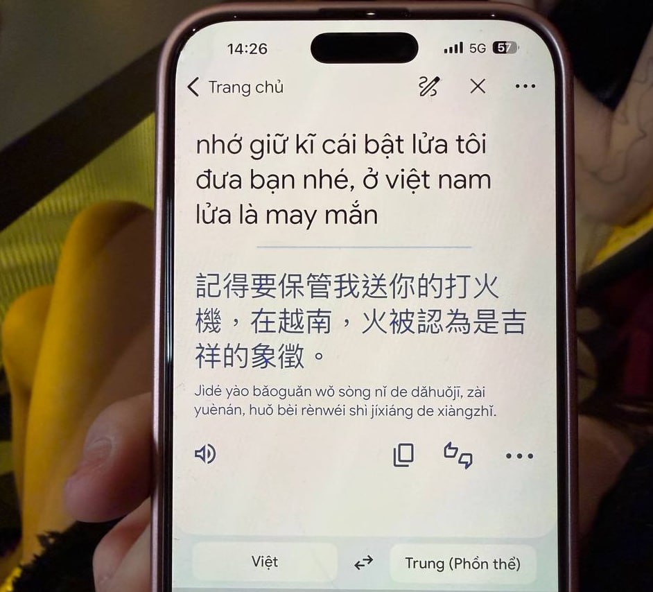 关于护照有没有限制或者被拉黑?