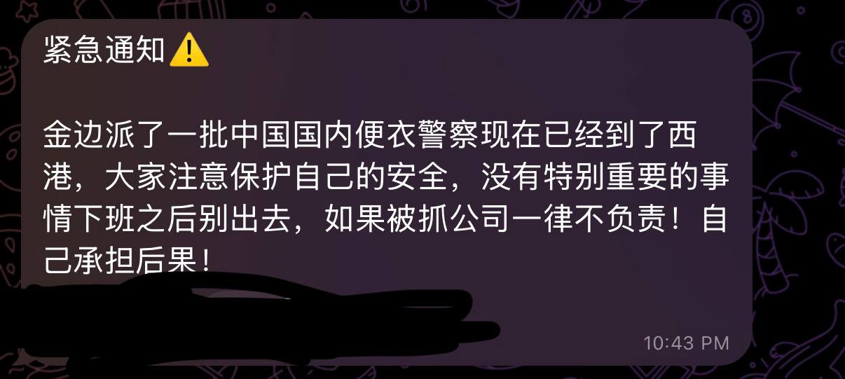 群友反馈:我们公司也接到了通知
