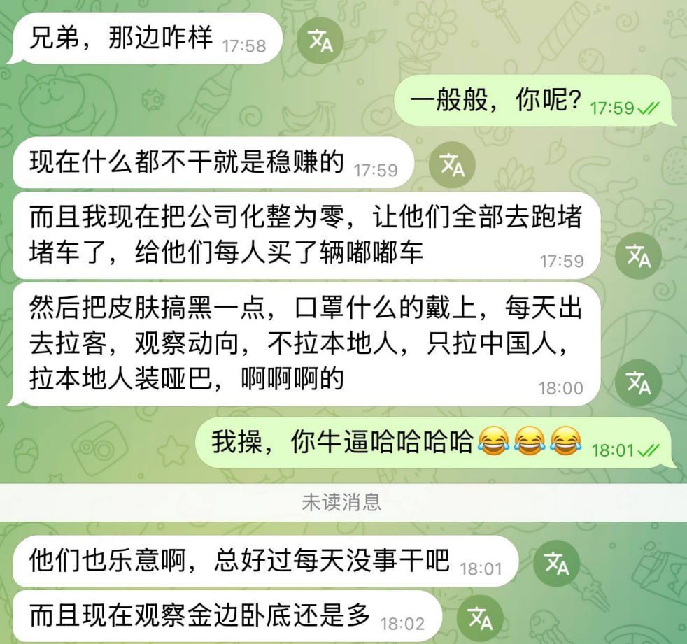 我的盘总兄弟 发财新思路 主打稳赚不赔