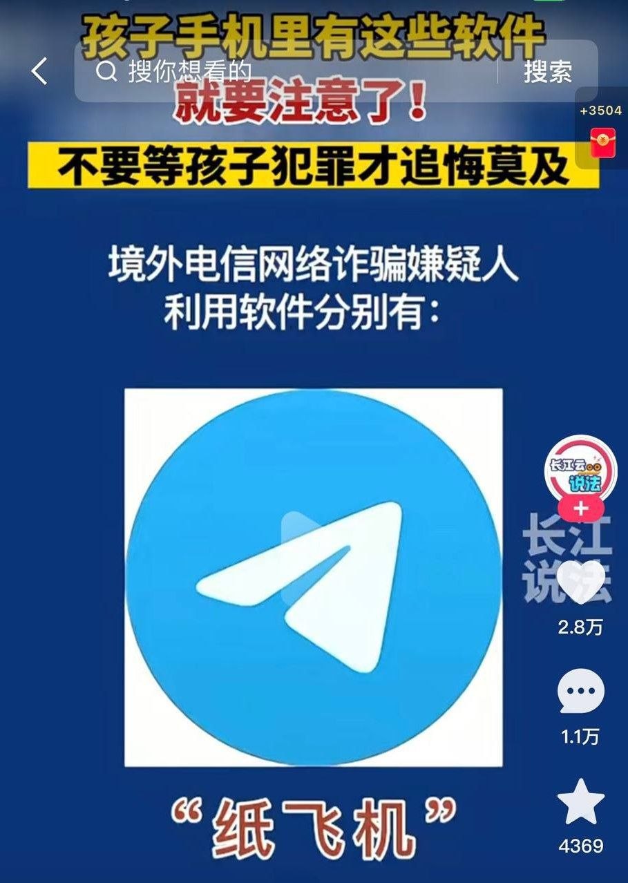 2026年3月15号起,中国公安部门成立了“拖手行动”。