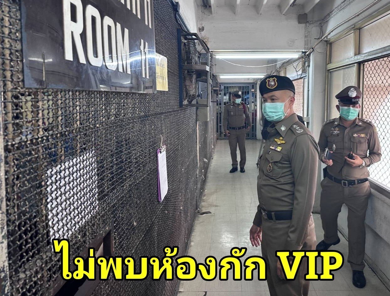 泰国新闻:严查移民拘留中心!泰警否认存在“VIP牢房”,全面加强监管防腐