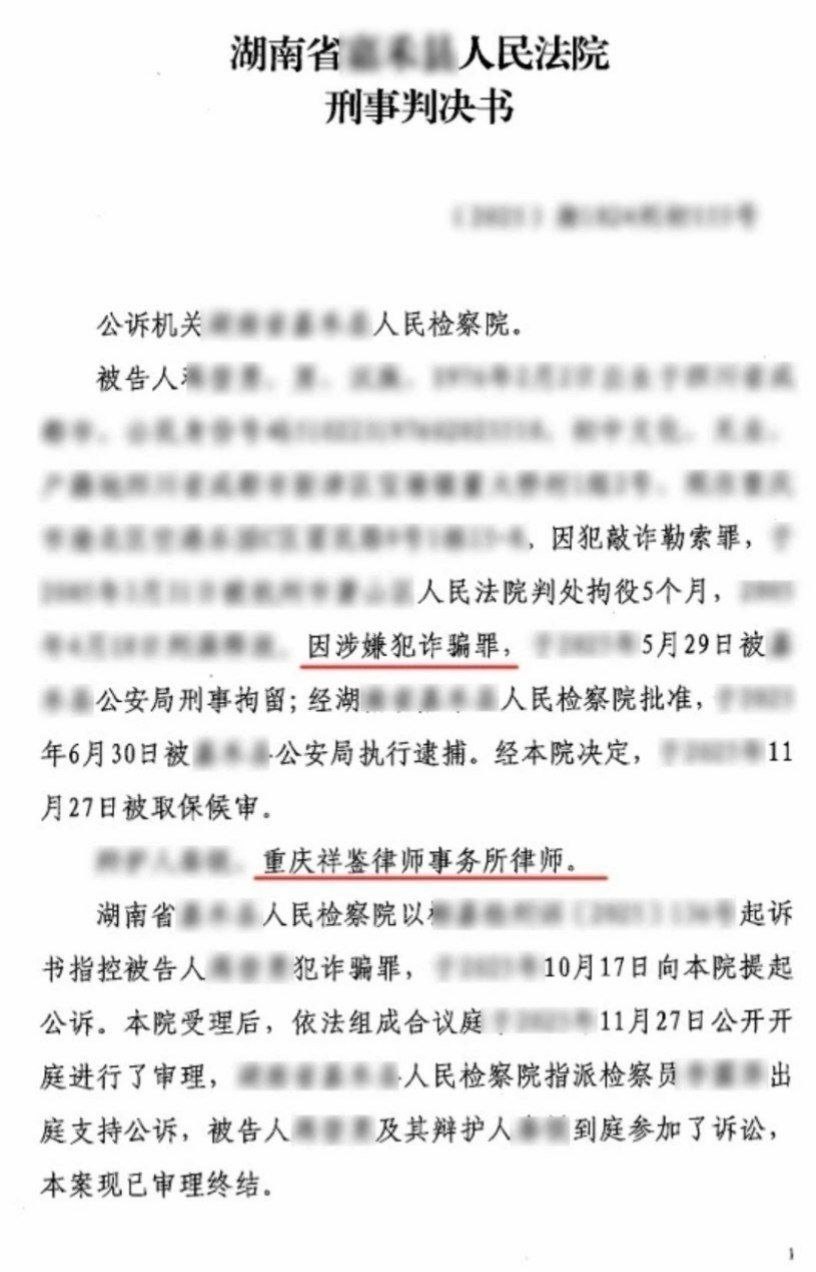 案例警示:赴境外做“后勤”也被判诈骗罪,律师提示电诈链条“全员担责”