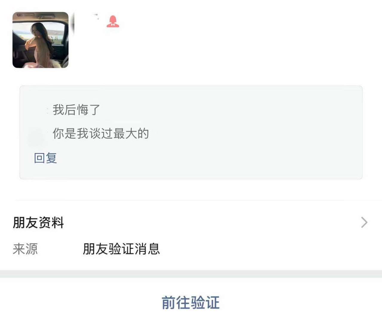 群友投稿: 东南亚大事件的各位同僚们好,我是一名挂逼招商仔。