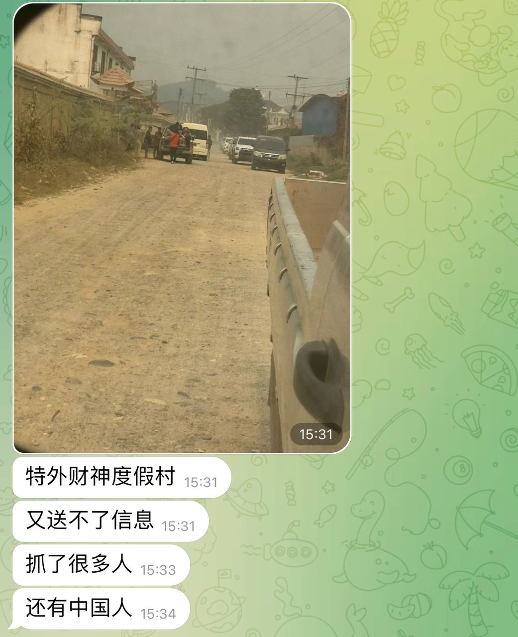 🇱🇦金三角特外今天又抓了好多狗推