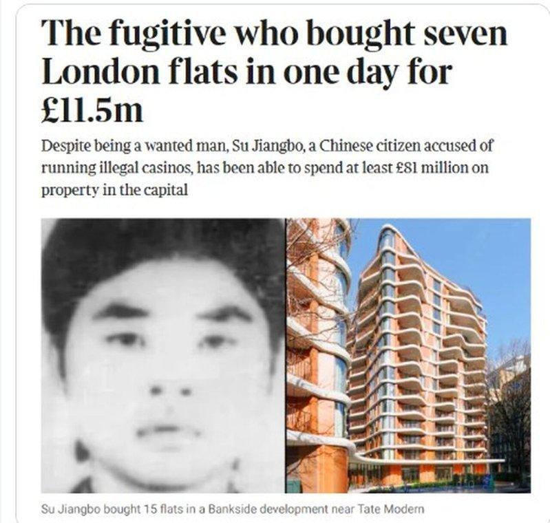 神秘富商身份曝光!中国涉赌通缉犯伦敦狂扫85套房,资产全数被冻结