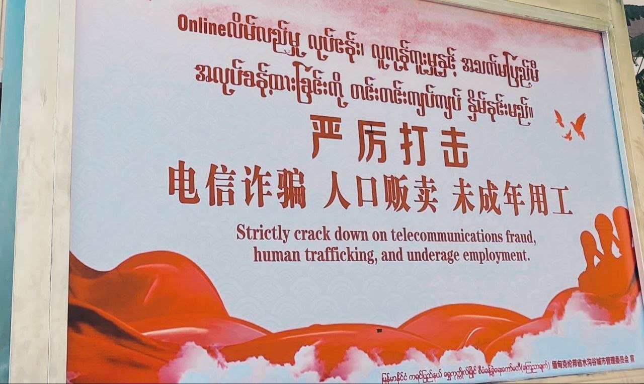 网友投稿:来卖给柬埔寨政府抓的?!