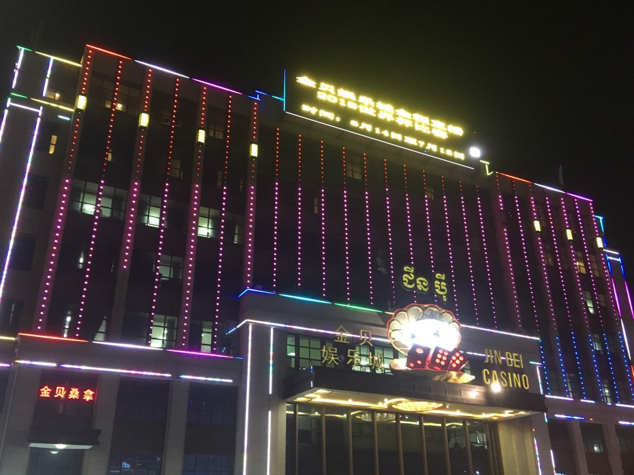 人权组织警告:柬埔寨纵容赌场侵犯人权