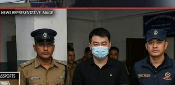行业新闻 尼泊尔破获17亿卢比加密货币诈骗案,中国籍嫌犯被捕