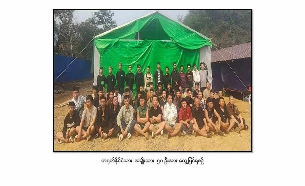 🇲🇲缅甸当阳今天抓捕101名中国籍狗推