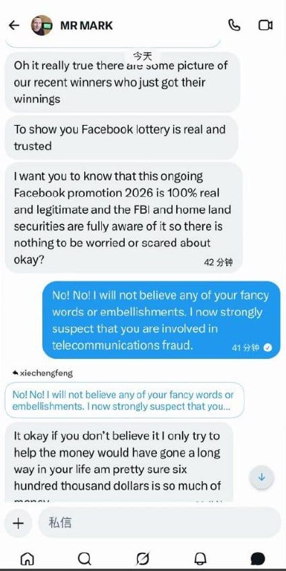 谁家的狗推这么“有理想”?直接把 马克·扎克伯格 拉下来给你当客服,这已经不是诈骗了,这是在写童话。