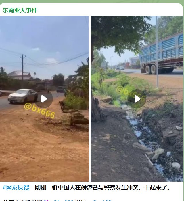 磅湛省警方开枪拦截肇事逃逸车辆 嫌疑人被成功抓获 并非中国人