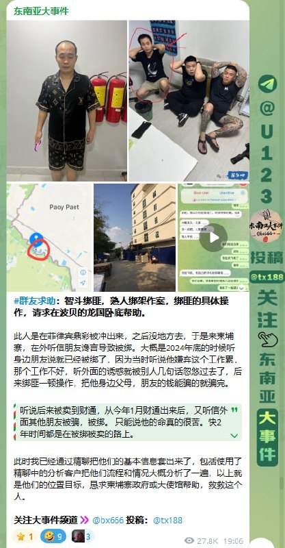 群友澄清:上篇内容纯属胡说八道,本人直接录视频澄清,希望大家别被造谣的人误导了。