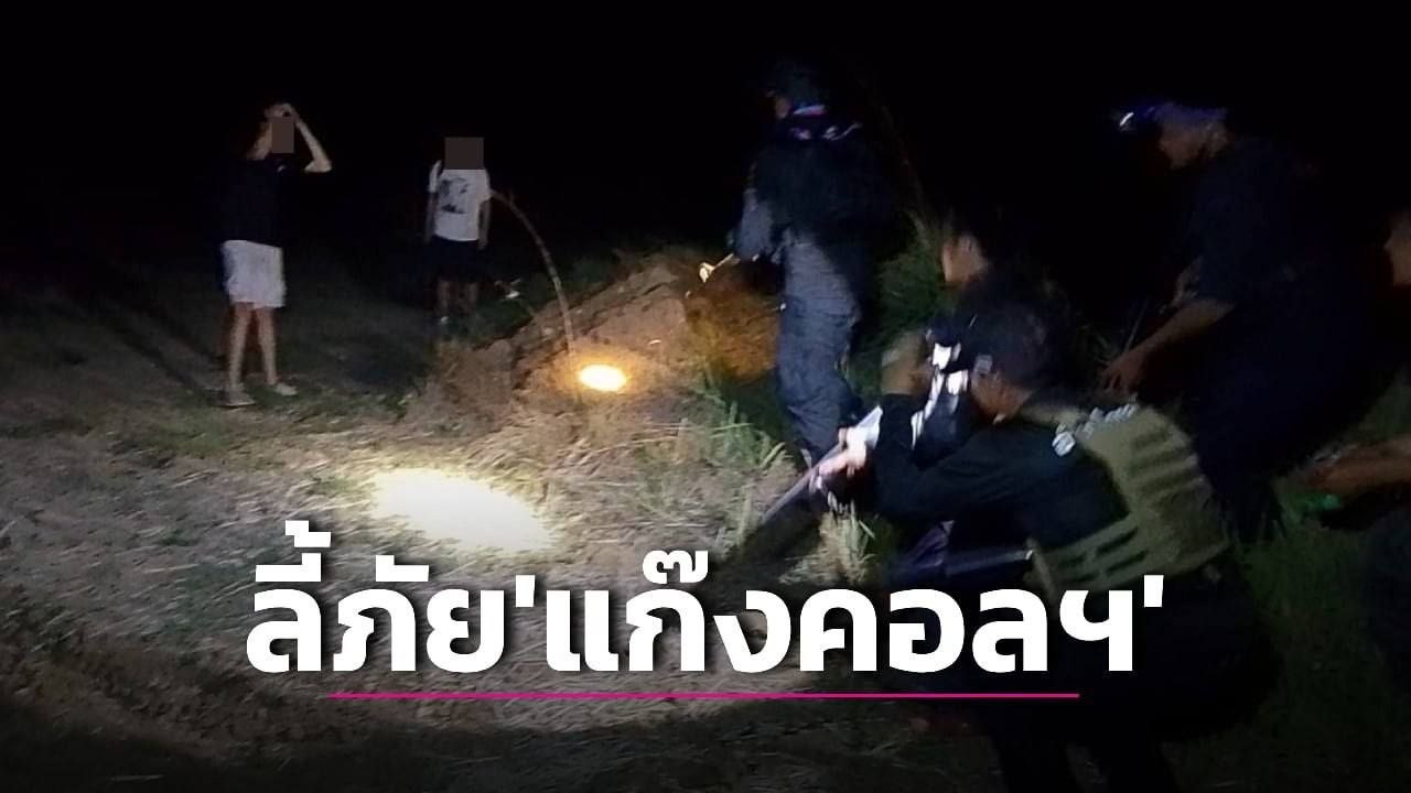 逃不出的诈骗窝!中国男子 柬埔寨 白干 4 个月,偷渡 泰国 当场被抓