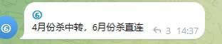 行业热点:距离最后期限不到两个月了。VPN真的彻底完蛋了吗?