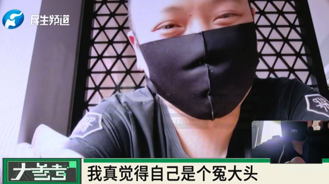 国内资讯 男子打赏女主播近300万元被骗感情:欲结婚才知对方女儿已20岁