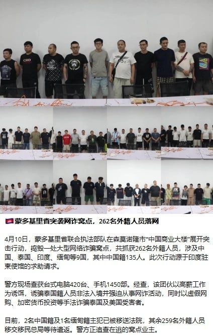 拥抱柬埔寨的变化 今天的两个新闻。