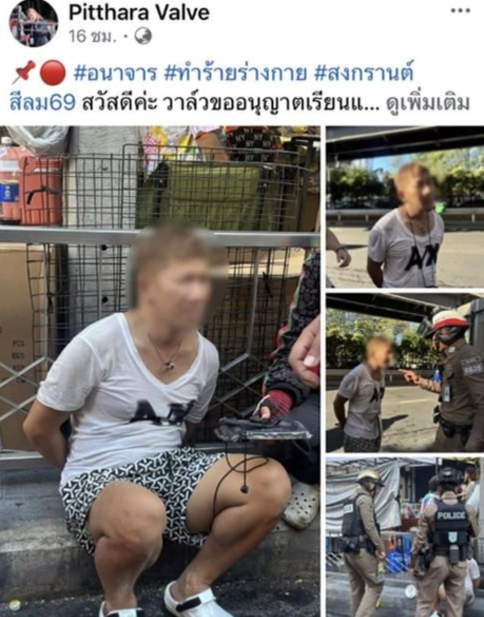 泰国 中国男泼水节当众猥亵女记者,还挥拳打人!泰国警方:最高判10年