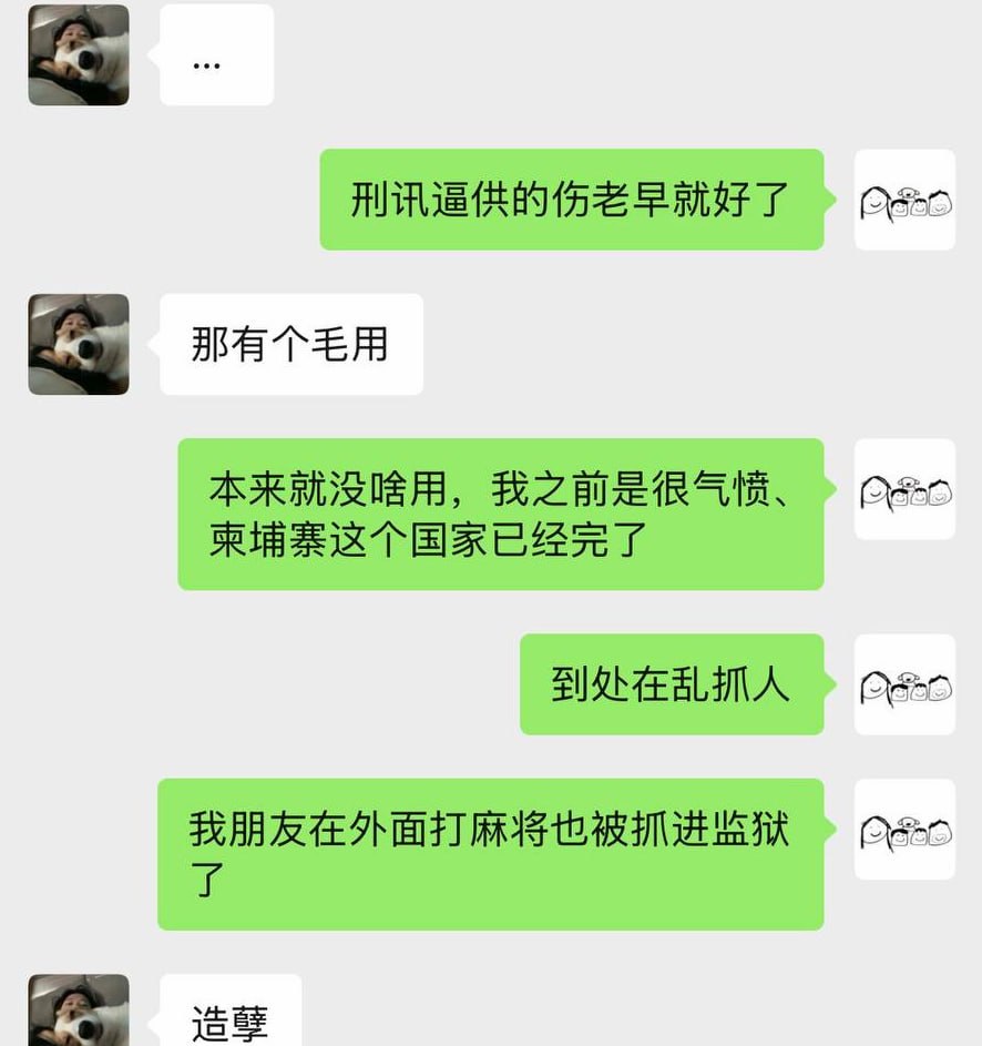 网友投稿 在移民局的这些日子里,透过铁门看外面的世界,像是看一锅被不断加火的水,翻滚、混乱,却又无处可逃。