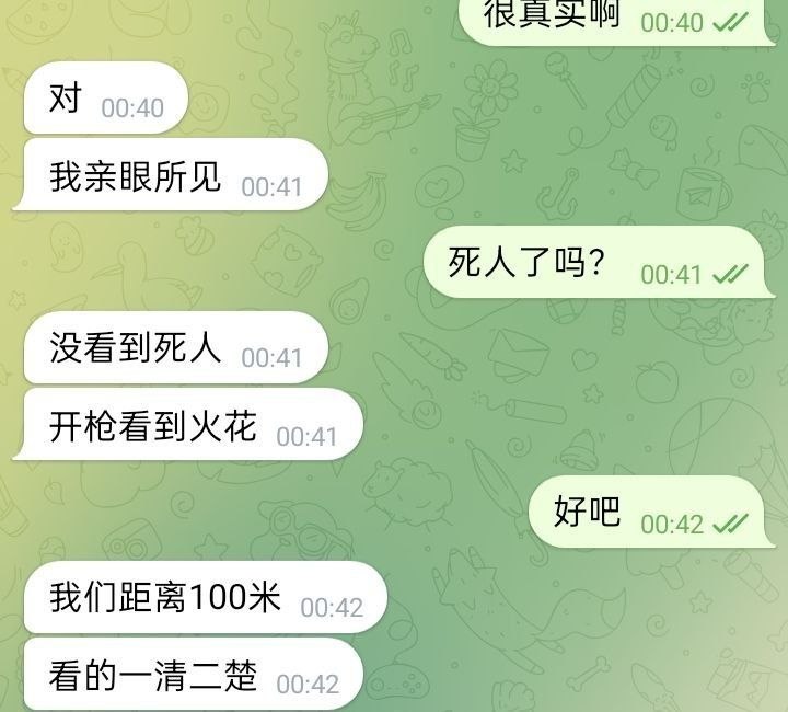 群友反馈:据现场目击者透漏: 昨天晚上宝龙4有三拨人冲园区,第一批大概30人左右,第二波不到20人左右,第三拨30-40人左右,非常遗憾的是还没能靠近大门就被金角大王的宝葫芦收回...