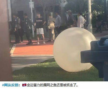 网友投稿:在金边被同事起诉