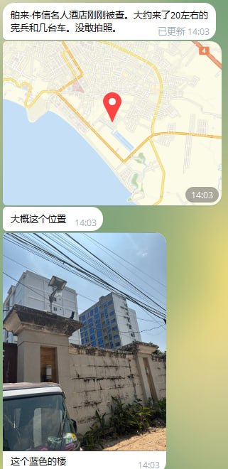 网友反馈:🇰🇭西港“老铂莱后面 名人酒店”几辆车几十个宪兵持枪包围了整个酒店,我刚刚跳窗跑出来,问了我的警察朋友,说有人举报酒店里有人打野和吸D贩D的,现在宪兵来检查整个酒店以...