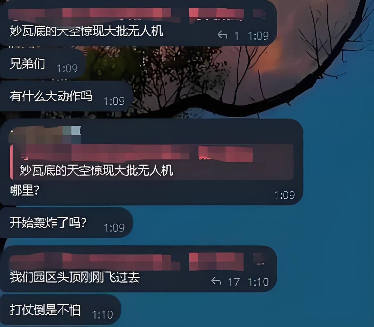 泰缅边境战事升级:昨天晚上妙瓦底出现无人机是缅甸军队对克伦民族联盟(KNU)据点发动猛烈进攻