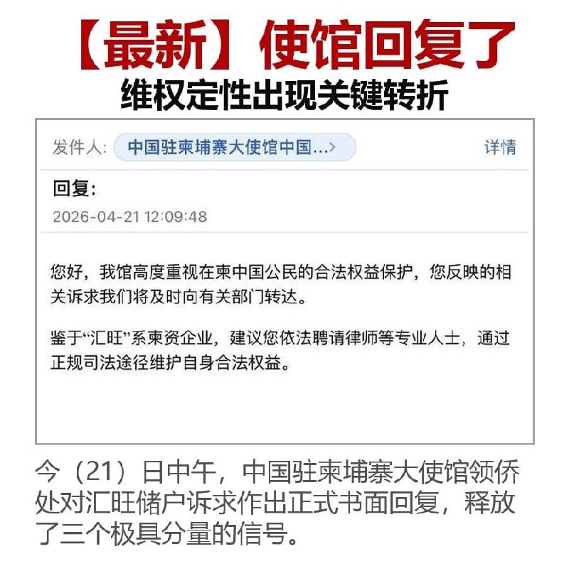1. 官方定性转向:认可“合法权益”