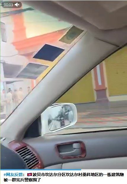🇰🇭波贝今天被围的地方经过8小时的谈判,最终充值成功了