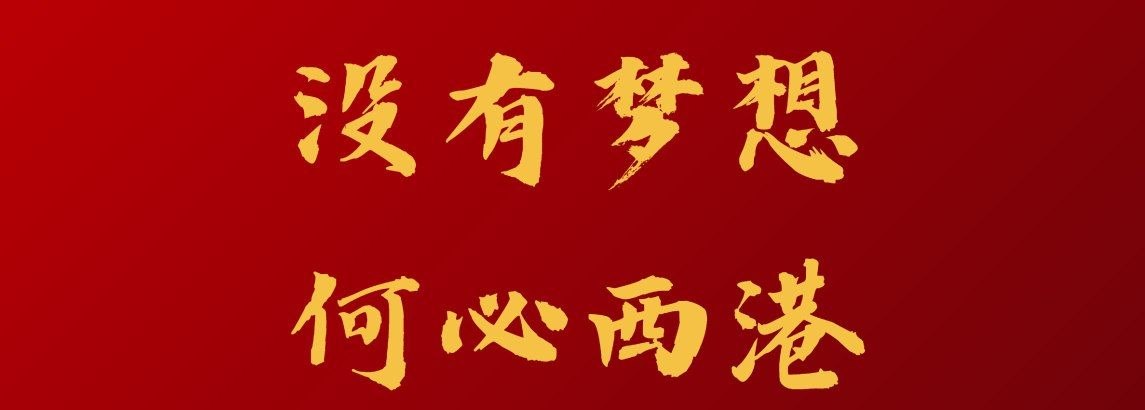柬埔寨局势变化后,盘总们必须立刻加强安全意识!