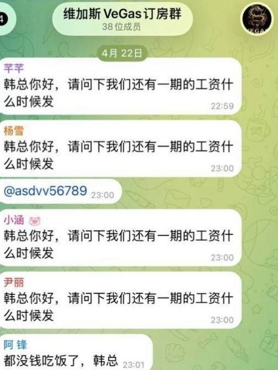 柬埔寨波贝玛莱村“维加斯KTV的老板们,你们听好,我们一直和公司共度难关,期间遇到检查好多次,
