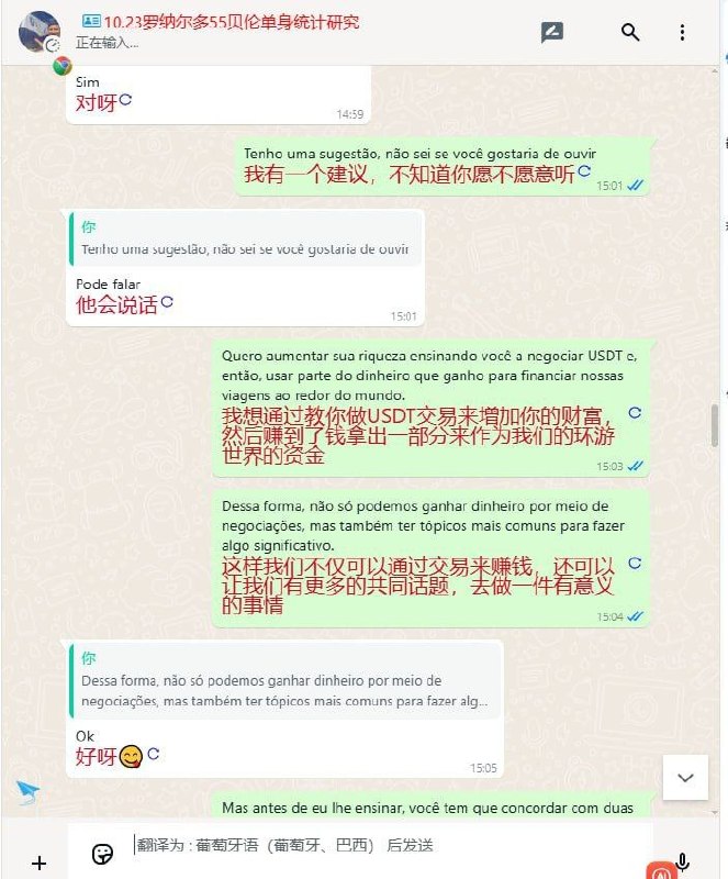 狗推吐槽:巴西盘真不是人干的!