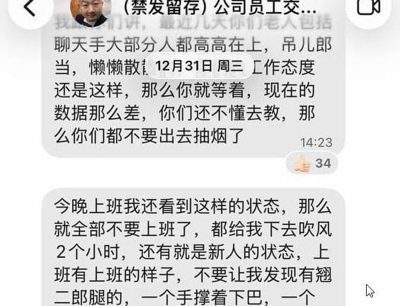 网友爆料 #秒洼地 #顺达园区