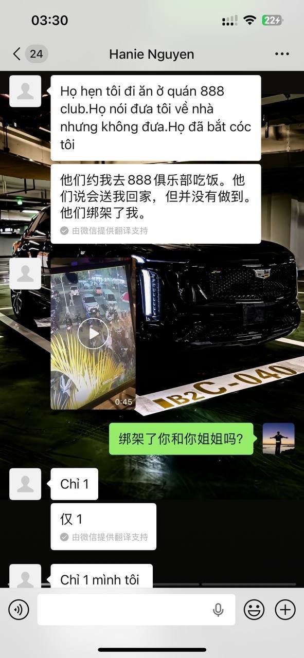 群友爆料:我一个越南朋友4月24号晚上9点被宁外一个越南妹子约到西港海边888俱乐部吃饭