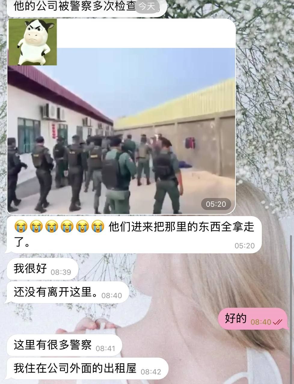 群友爆料:宪兵在安隆汶进行清剿,人员和设备都未曾幸免。