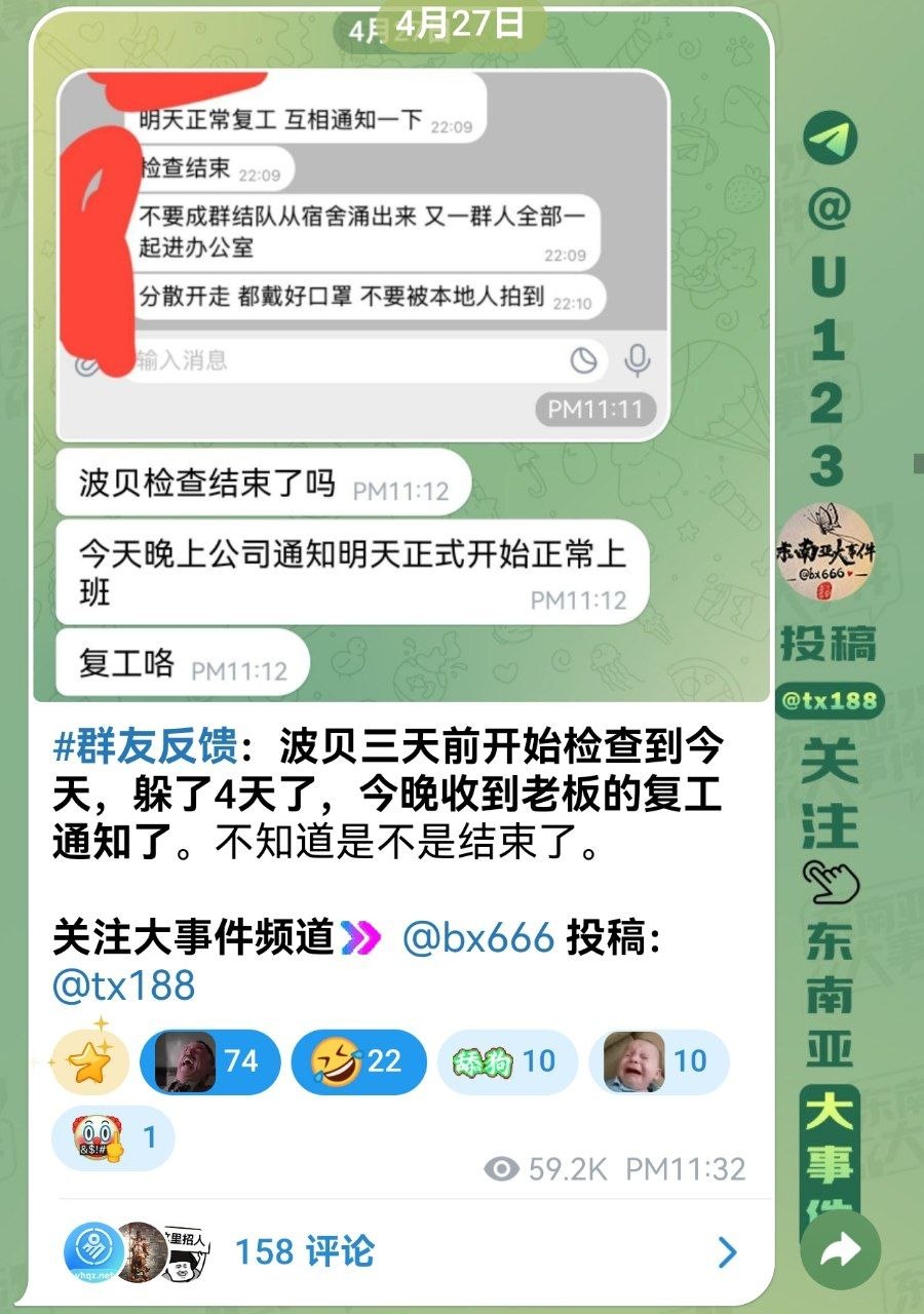 波贝全面清零:前天投稿开工的兄弟结果只开工了一天。