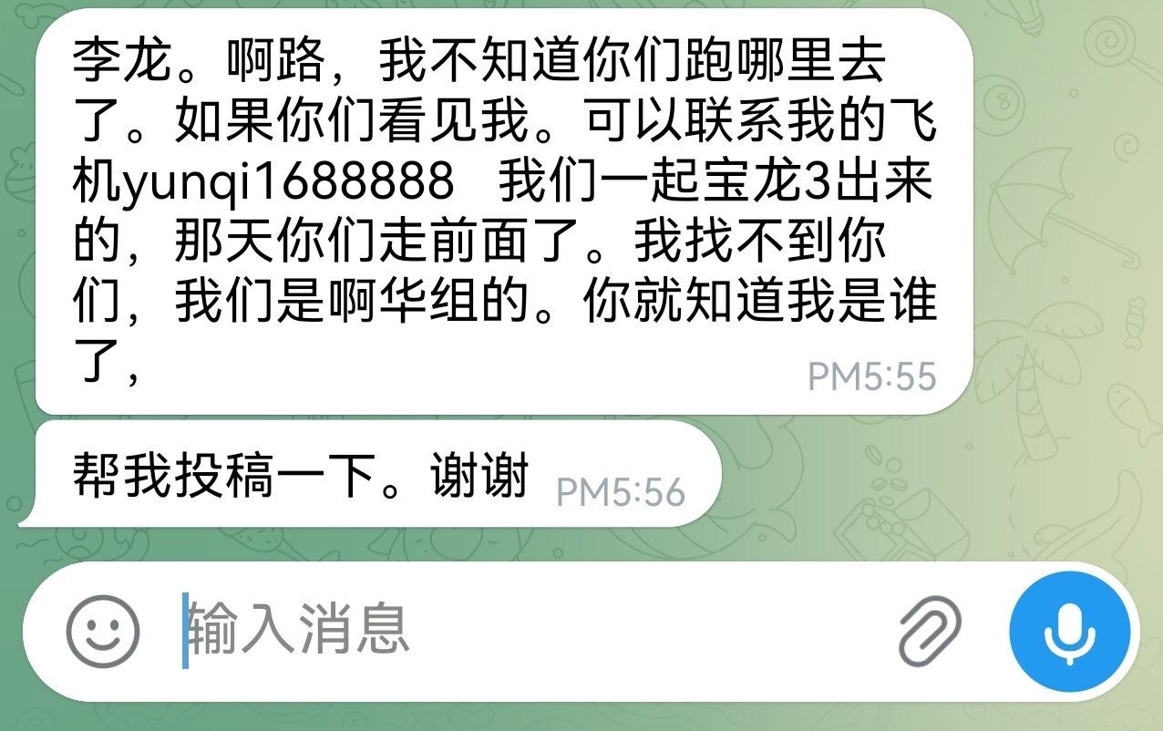 波贝昨天冲关失联的兄弟们看过来