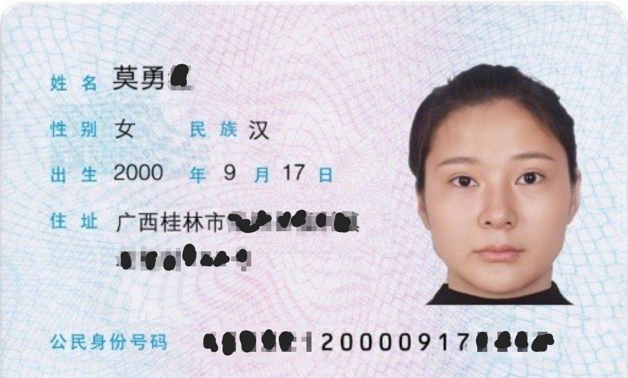 群友爆料:最近看到李君蕊再次回去柬埔寨我才有勇气站出来说真相 莫勇红