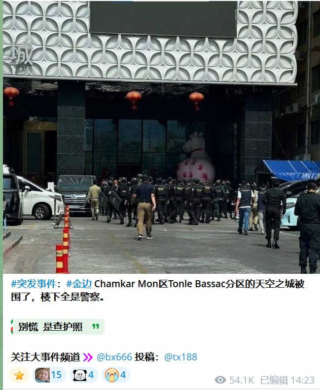 网友投稿:金边天空之城是综合一体化的中高端娱乐场所,想必在金边的很多老铁们都去里面玩过。