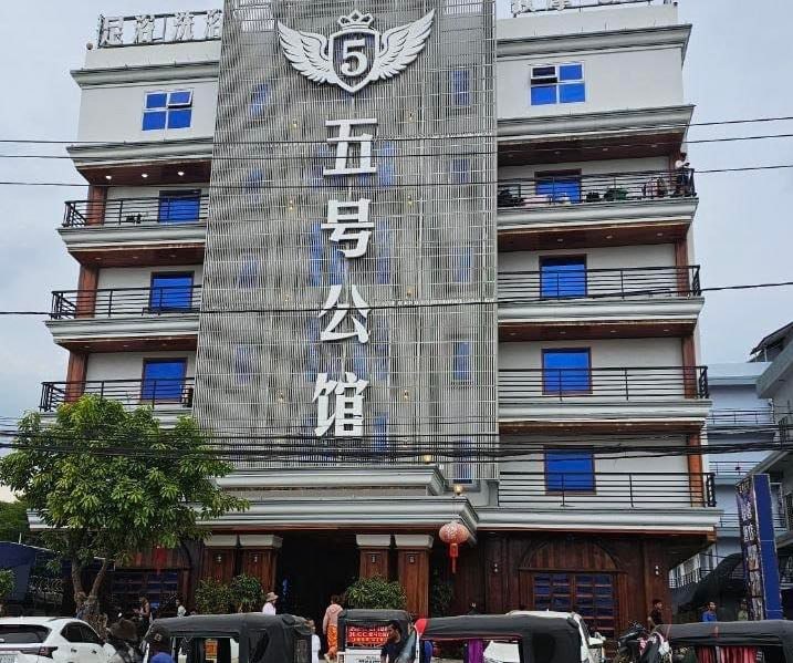 波贝突发整治行动:“五号公馆”多名外籍人员集中转移
