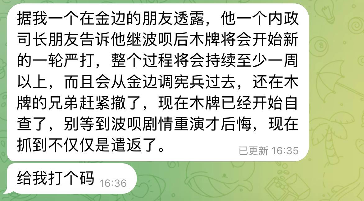 群友爆料:从去年到现在风波依旧,之前说5月会恢复,但是目前种种迹象,大家觉得还可能吗?