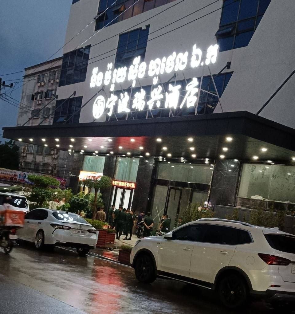 网友投稿:🇰🇭西港“宁波瑞兴酒店”,刚刚开业没几天,今天晚上下面围满了警察,不知道有没有抓人~