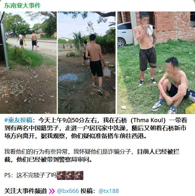 狗推投稿:今天看完这篇文章,我此时此刻的心情,说实话挺压着的,不是那种简单的出事了的感觉,而是这类场景在这边越来越常见之后的一种麻木。