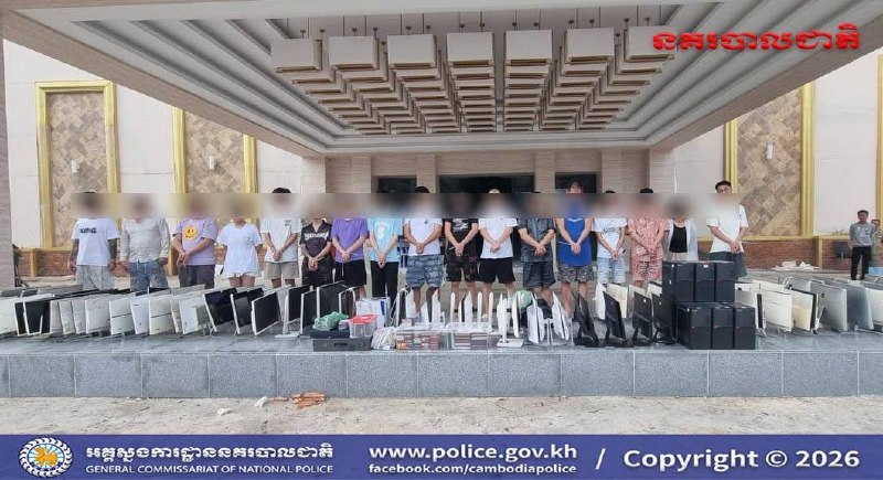 马德望省当局严厉打击甘霖县网络诈骗