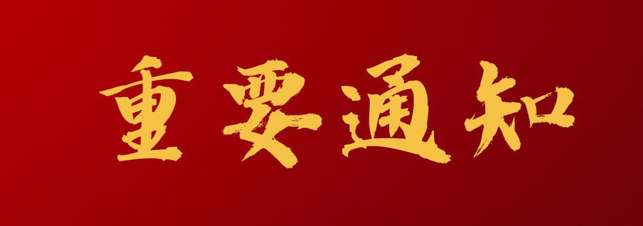 知情网友匿名投稿
