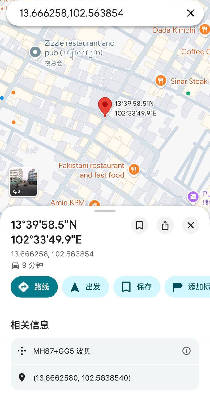 网友爆料:当前波贝多地园区已关停,大量人员四处逃窜、无处安身。
