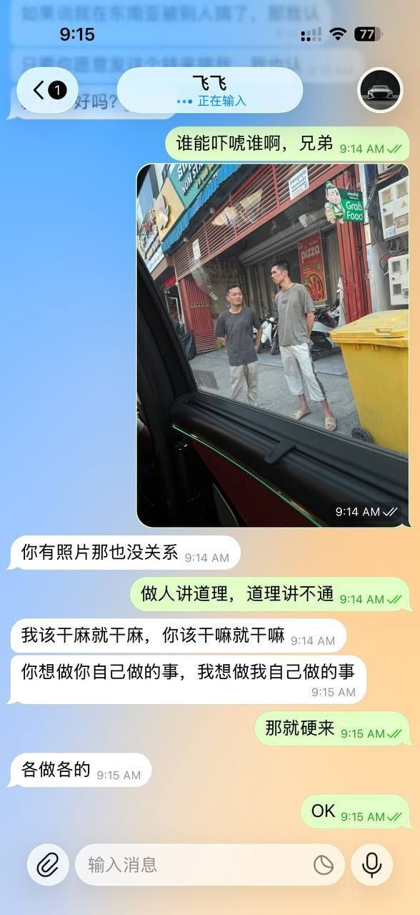 我叫赵云 我来澄清一下我的孤儿飞飞