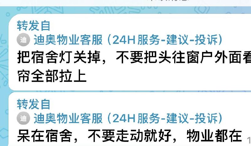 群友爆料:西港金玉满堂物业,这个不负责任物业,害怕自己没法交差,把里面公司当猪仔一样宰,刚开始宪兵来围园区,他们还兴致勃勃说宪兵只是走过场,让大家关灯,去宿舍躲着等等。