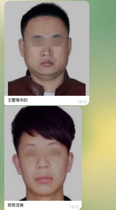 群友爆料:之前的波贝宝龙四,9号院,主管南丰,财务龙有,还有一个办公室最变态的的叫佑东,这个院子里我亲眼看到佑东打死的人已经有3个了。