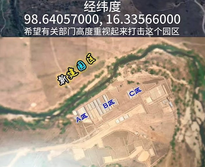 缅甸交克:交克村新建园区,这里被困很多中国人,他们天天过着生不如死的日子,现在园区还在陆续进人,很多都是柬埔寨被扫过来的,里面都是做中国盘的,每个公司每个月都是大几千万的业绩,很多...